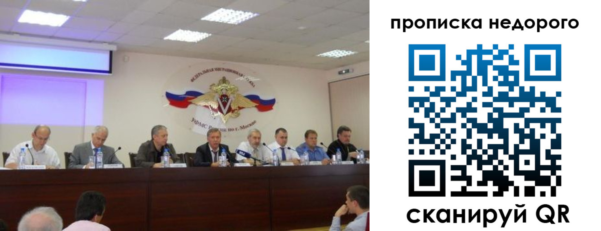 прописка ребенка в Пугачёве