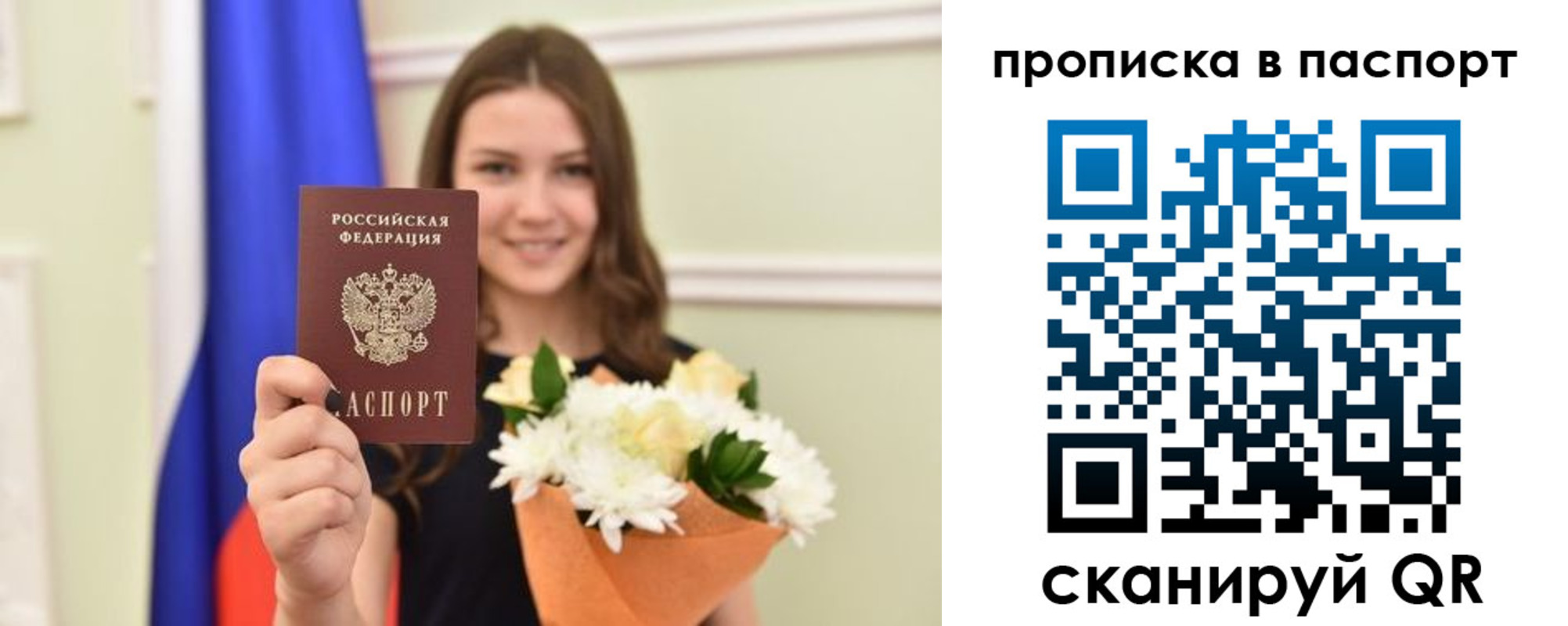 миграционный учет в Пугачёве