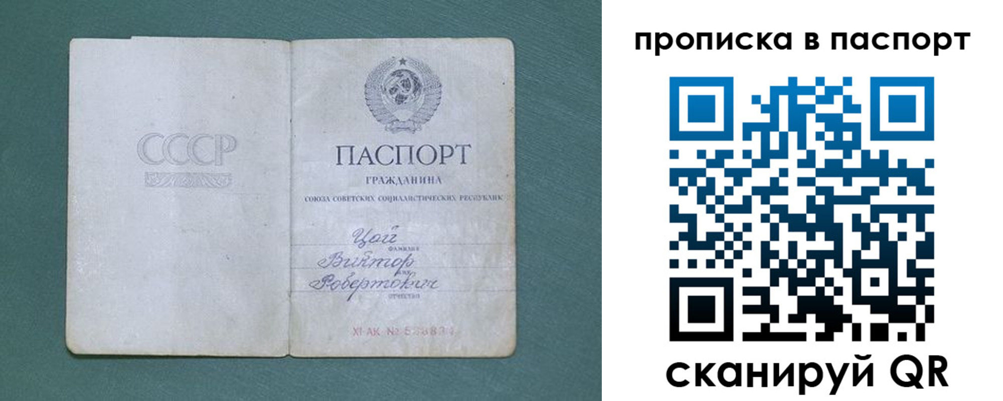 пропишу в квартире в Пугачёве