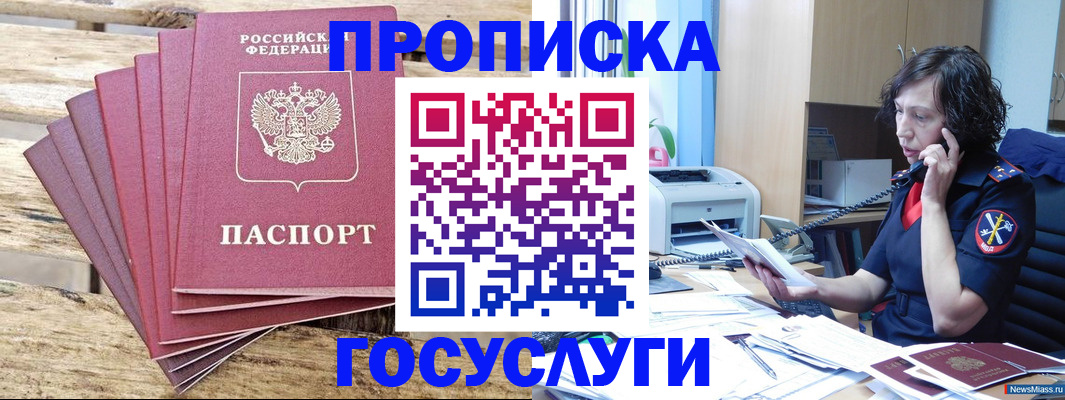 форма 3 в Пугачёве