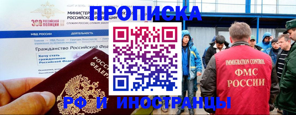 регистрация в Пугачёве