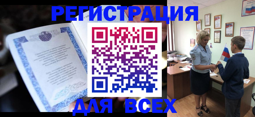 регистрация для дет. сада в Пугачёве